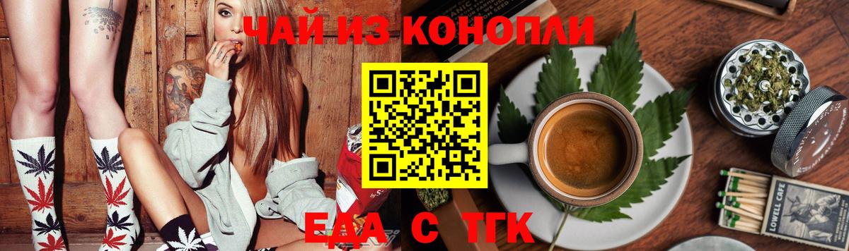 Бирск  Canna-Cookies марихуана  Вход с VPN 