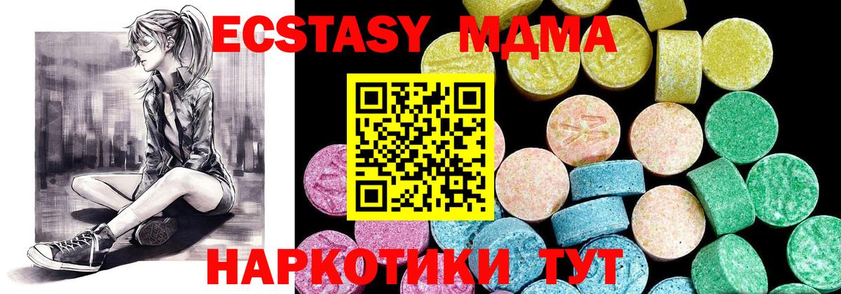 Ecstasy Punisher  ЭКСТАЗИ ешки  Бирск  Вход с VPN 