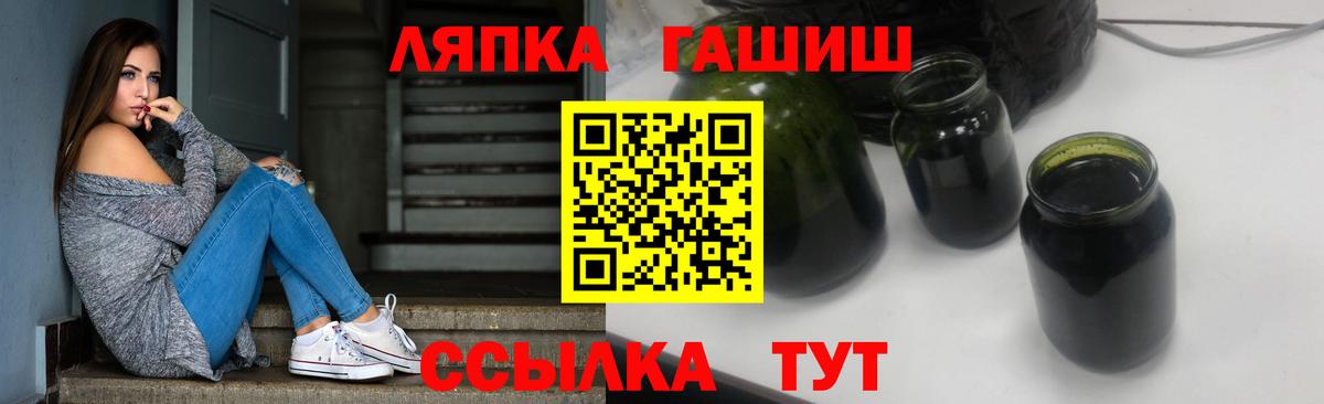 Бирск  ГАШ гарик  ГАШИШ  Вход с VPN 