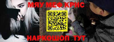 спайс Кингисепп