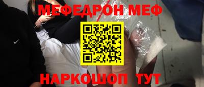 спайс Кингисепп