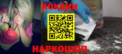 героин Кимры