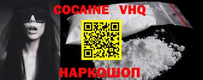 героин Кимры