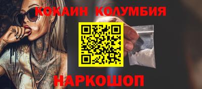 сатива Комсомольск-на-Амуре