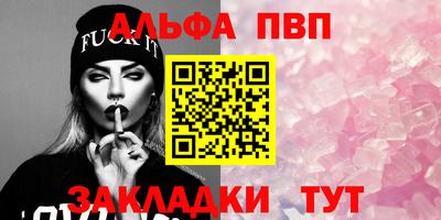 героин Кимры