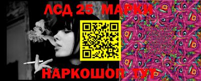 героин Кимры