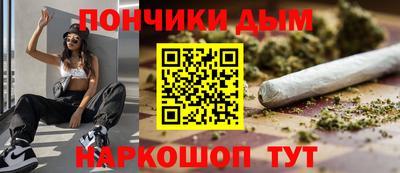 гашиш Кинель