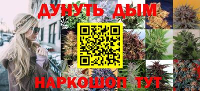 гашиш Кинель