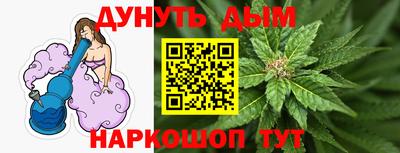 гашиш Кинель