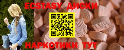 спайс Кингисепп