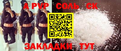 мефедрон Коммунар
