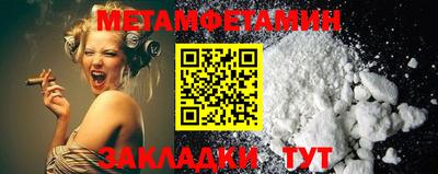 спайс Кингисепп