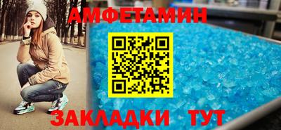 спайс Кингисепп
