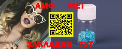 спайс Кингисепп