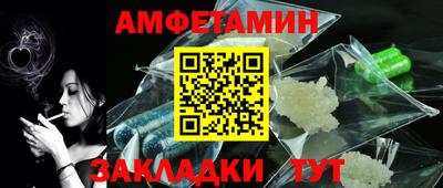 спайс Кингисепп
