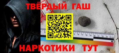 гашиш Кинель