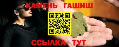 героин Кимры