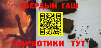 героин Кимры
