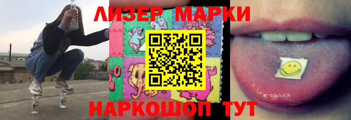 Лсд 25 экстази ecstasy Бирск