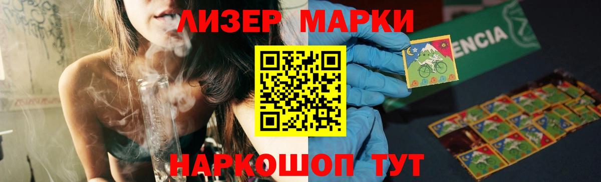 МАРИХУАНА  Вход с VPN  Бирск  Кокаин  Вейп ТГК  Меф МЯУ МЯУ   Гашиш  Кокаин 