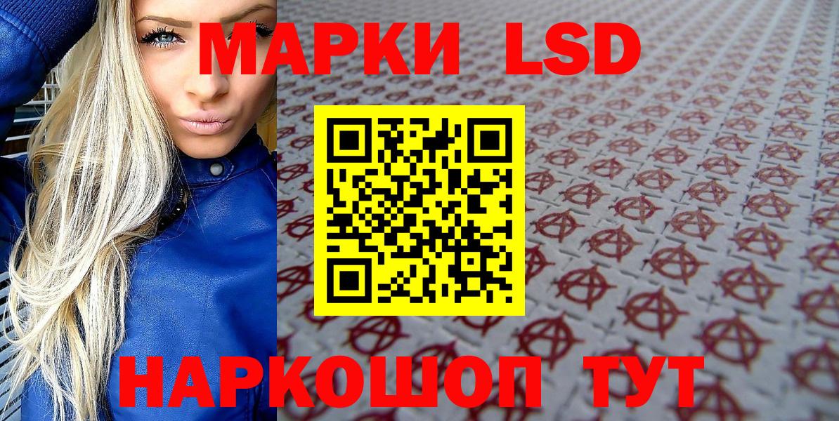 Бирск  Марки N-bome 1500мкг  где найти наркотики  Вход с VPN 